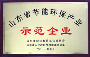 节能环保示范企业 节能环保示范企业
