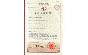 铁水脱硫搅拌桨用修补料 铁水脱硫搅拌桨用修补料